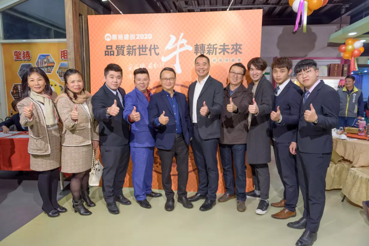 2021展裕建設尾牙宴