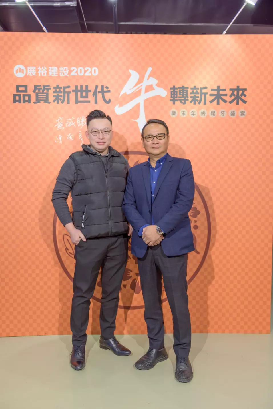 2021展裕建設尾牙宴