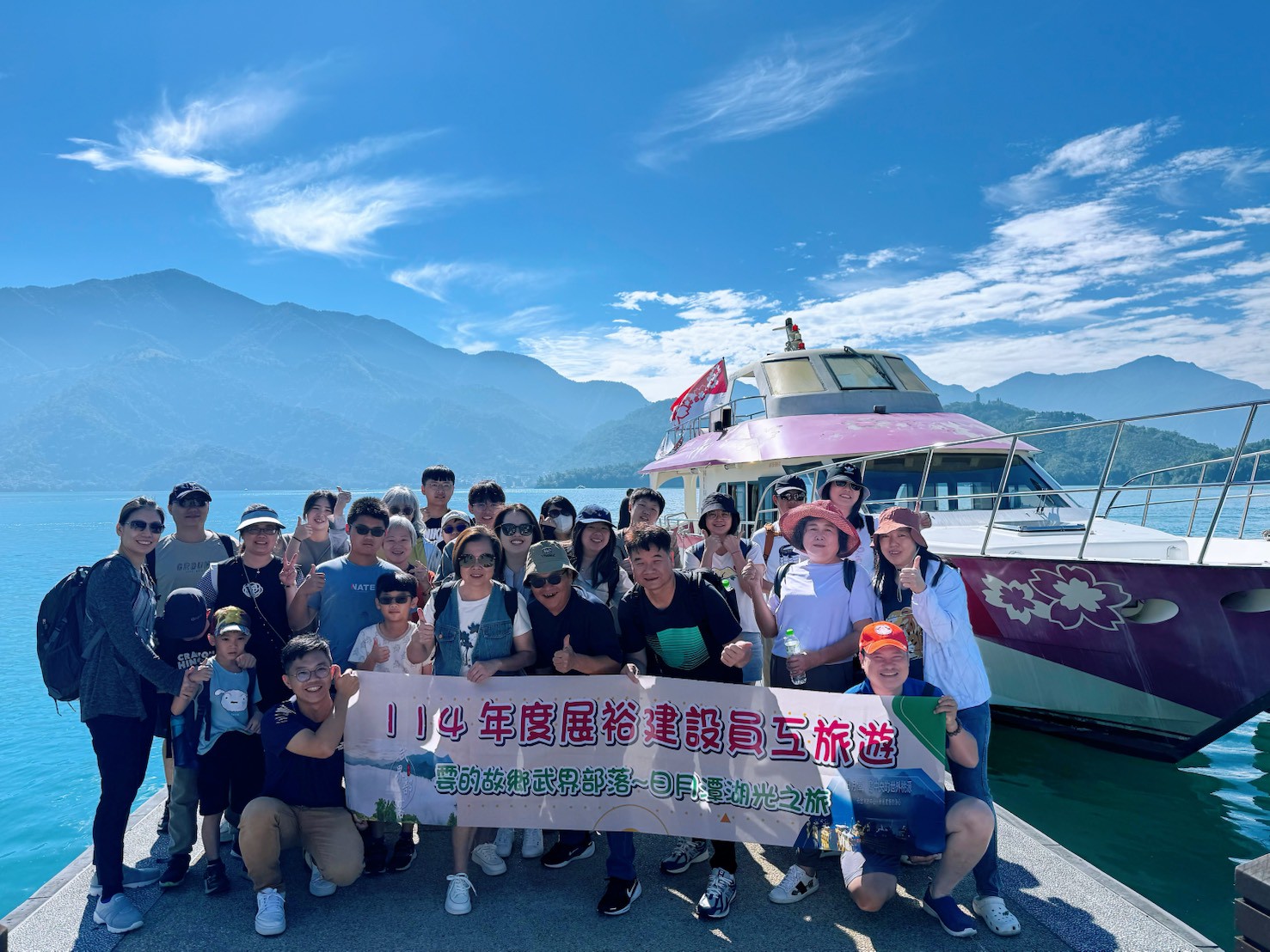 展裕建設 2025 員工旅遊 × 中秋活動