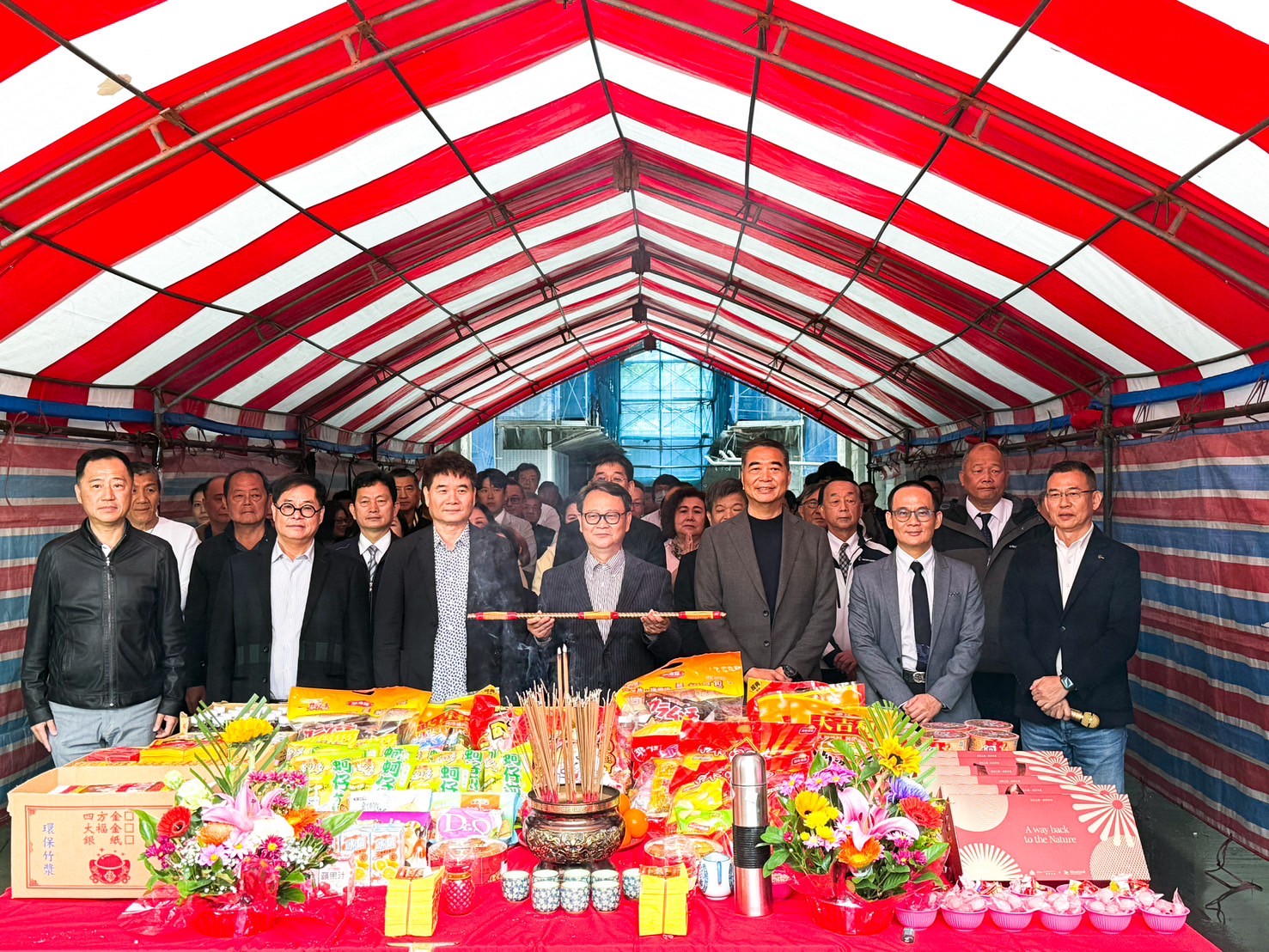 展裕丰格 上樑典禮