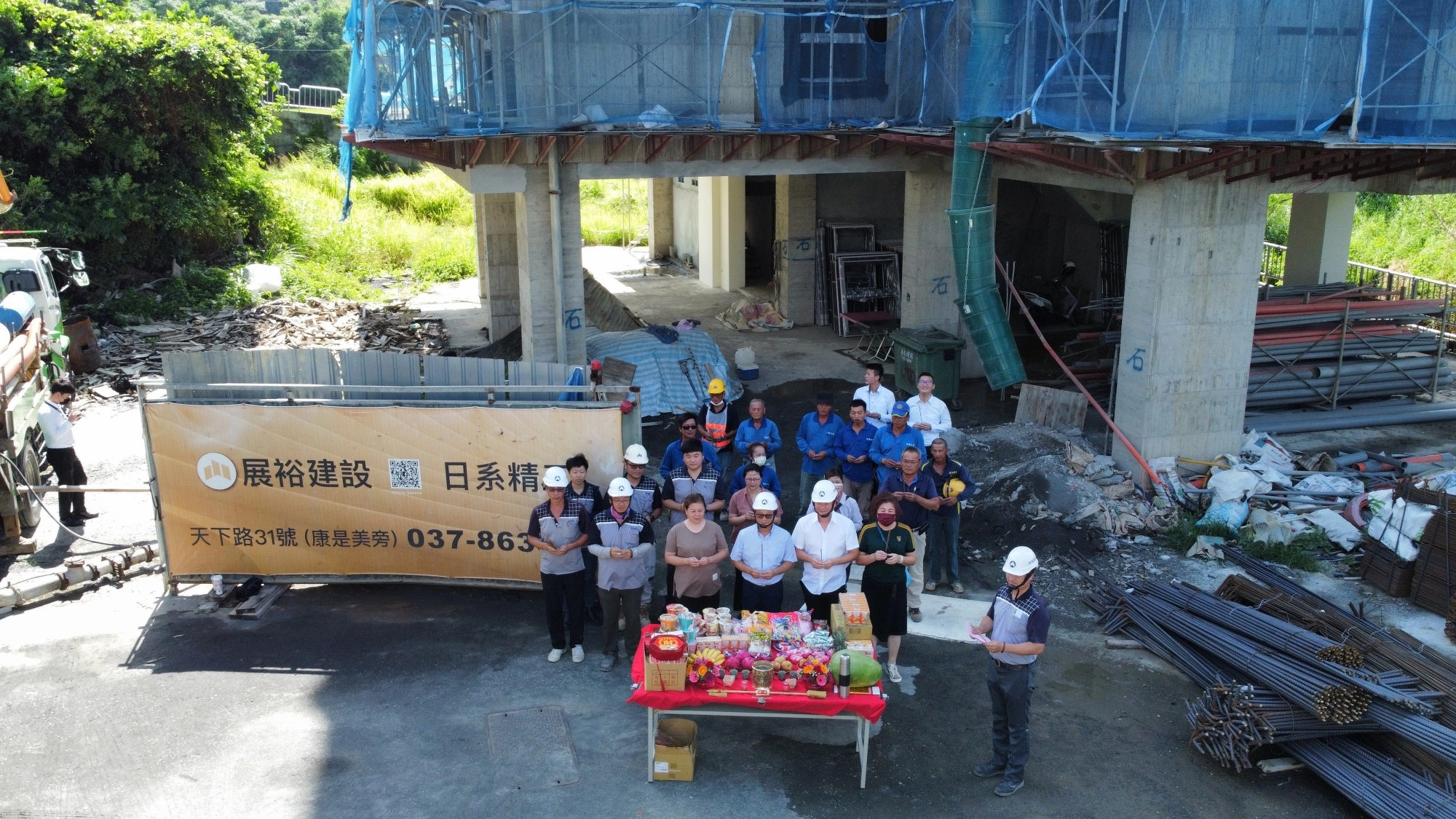 展裕悦河館上樑典禮